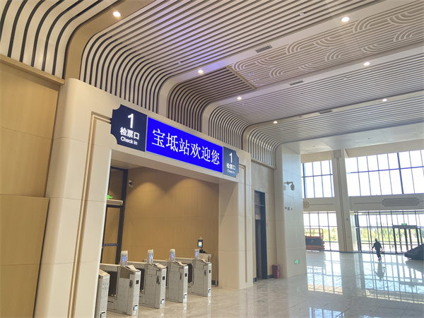 天津宝坻高铁站案例